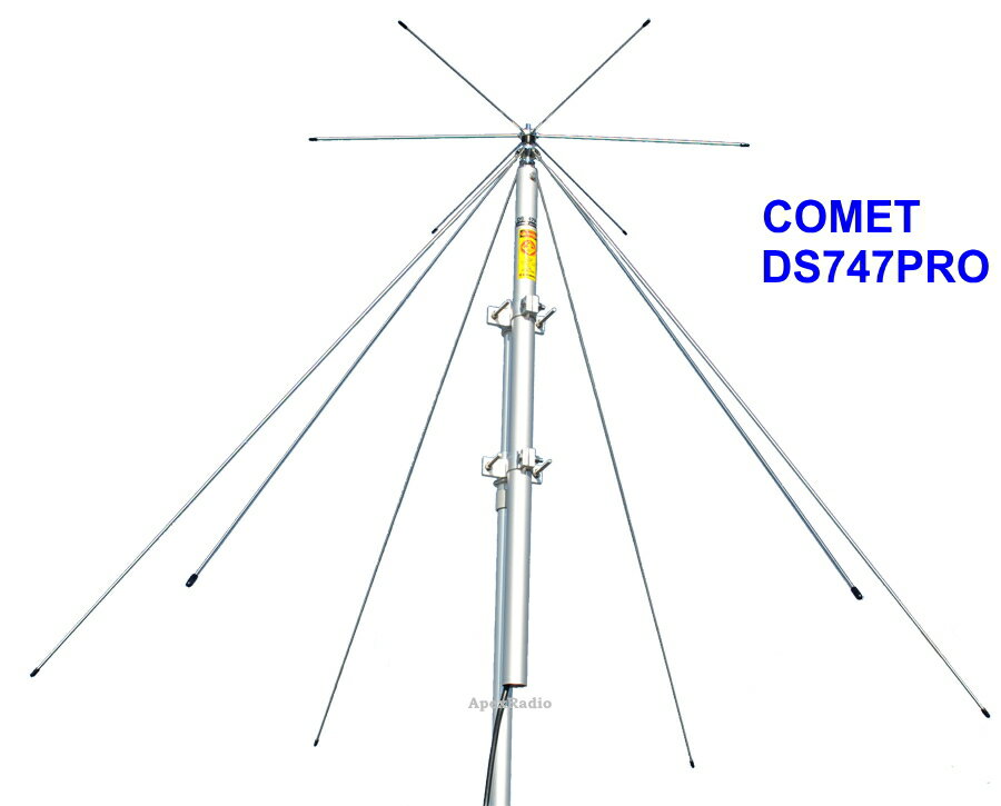 DS747PRO コメット　エアーバンド・広帯域受信用ディスコーンアンテナ (DS-747PRO)　航空無線 広帯域受信 アマチュア無線　BCL