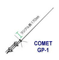 ����å� GP-1 �ǥ奢��Х��GP������ƥ� (+���Ӱ������ ����ƥ� (COMET)�����ޥ��奢̵�� (�������������)