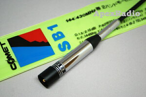 コメット SB1 モービルアンテナ（フレキ） アマチュア無線 (COMET)(SB-1)