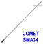 åȡSMA24 ϥǥƥ ޥ奢̵˺٥ե쥭֥륨 (SMA-24) (COMET)