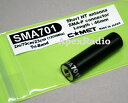 SMA701 コメット ハンディアンテナ(SMA-701)(COMET) アマチュア無線 【ネコポス可】