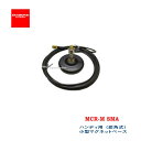 MCR-M SMA ハンディ用(変角式) 小型マグネットベース(ケーブル付) (SMAJ-SMAP 2.5m) アマチュア無線