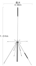 D150 ディスコーン　第一電波工業　広帯域アンテナ　(D-150) アマチュア無線 BCL