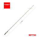 MF-750 (MF750) 第一電波工業(ダイヤモンド) 144/430MHz帯 ノンラジアルモービルアンテナ(スリムFRPタイプ)(DIGITAL対応)(レピーター対応型)【沖縄向け送料別】