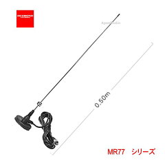 https://thumbnail.image.rakuten.co.jp/@0_mall/apexradio/cabinet/antenna/diamond/mr77_new_w600.jpg