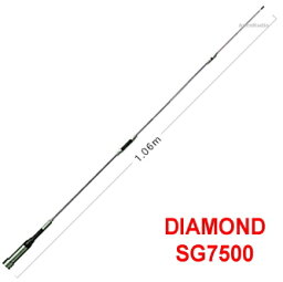 モービルアンテナ　144/430MHz帯 第一電波工業　SG7500　高利得モービル (SG-7500) (全長1.06m) 　アマチュア無線【沖縄向け送料別】