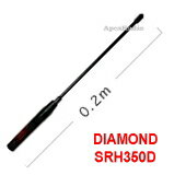 SRH350D 簡易デジタル ハンディアンテナ 第一電波工業 351MHz デジタル簡易無線用 (ハンディ用)(SRH-350D) ライセンスフリー無線 フリラ SRH350D 簡易デジタル ハンディアンテナ 第一電波工業 351MHz デジタル簡易無線用 (ハンディ用)(SRH-350D) ライセンスフリー無線 フリラ