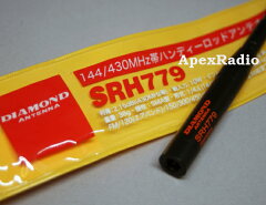 https://thumbnail.image.rakuten.co.jp/@0_mall/apexradio/cabinet/antenna/diamond/srh779_4_w600.jpg