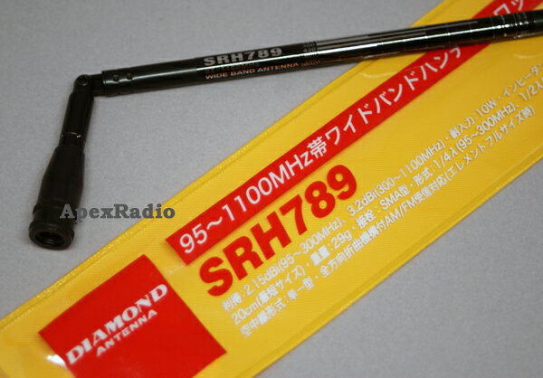 SRH789 ハンディアンテナ　アマチュア無線　第一電波工業　ロッドアンテナ (SRH-789) (SMA) BCL 【ネコポス可能】