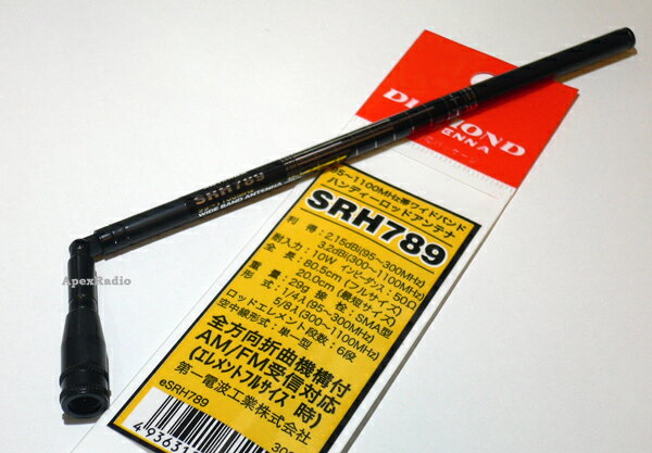 ☆アイコム　緊急用乾電池ケース　BP239　コード(2981637)