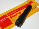 SRHF10 144/430MHz帯 フレキシブルハンディーアンテナ (SMA)　アマチュア無線　【ネコポス可能】