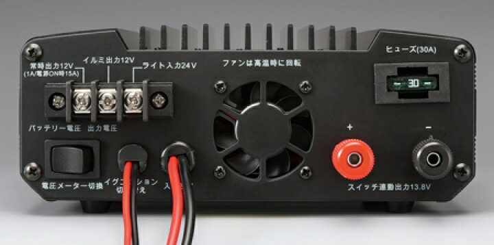 DC-DCコンバータ　アルインコ　DT-931M (DT931M) (DC24V →　DC13.8V変換）　24V車などに