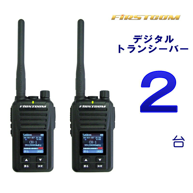 2楻åȡFC-D301 PLUS ȥǥ ǥȥ󥷡Сʥϥѥ5W ǥʰ̵Ͽɡե