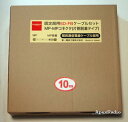 低損失ケーブル　両側MPコネクタ付 5DFB は、 HF帯から幅広く使用できる低損失高周波同軸ケーブルです。　 ケーブルの直径は、約7.5mm です。 　 両端にM型コネクタ-オス　（MP） が付いていて、片側は脱着式になっています。