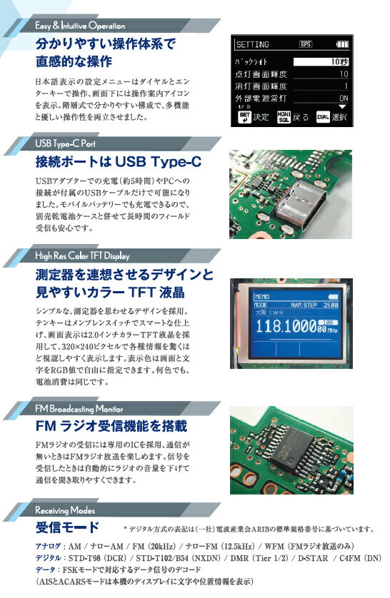 DJ-X100 デジタル マルチモードレシーバー 　アルインコ　ハンディ　受信機 (DJX100)　航空無線　アマチュア無線 デジタル 2