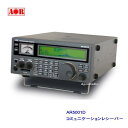 AR5001D 広帯域受信機 エーオーアール デジタル復調式 (AR-5001D) (AOR) 航空無線 アマチュア無線