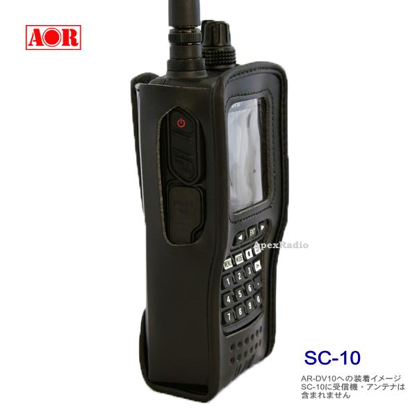 エーオーアール　SC-10 (SC10) ソフトケース　(AOR AR-DV10用)