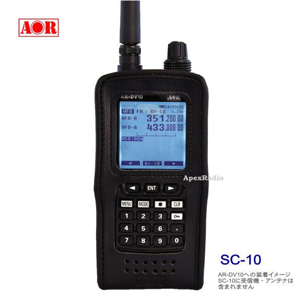 エーオーアール　SC-10 (SC10) ソフトケース　(AOR AR-DV10用)