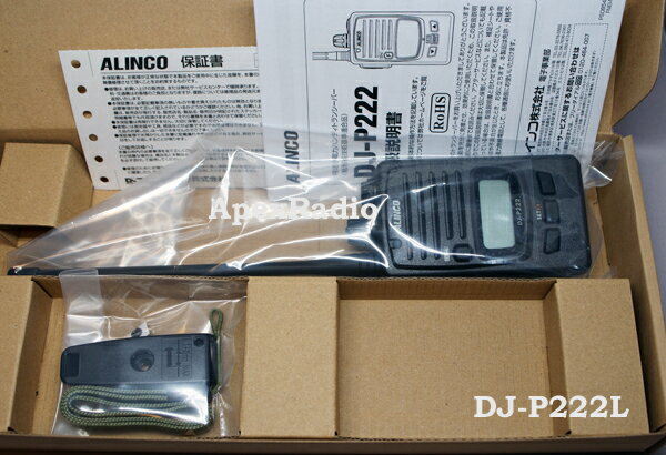 EMS-57　アルインコ　モービル機用　DTMF付マイクロホン　EMS57