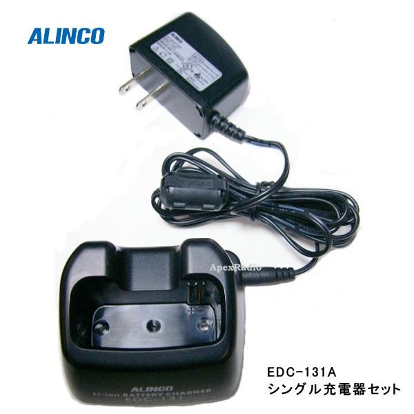 DJ-R100D / DJ-P25 用　急速充電器 EBP-60 をDJ-R100D / DJ-P25 でお使いになられる方に リチウムイオンバッテリ「EBP-60」をDJ-R100D / DJ-P25 に使う際の急速充電器セットです。