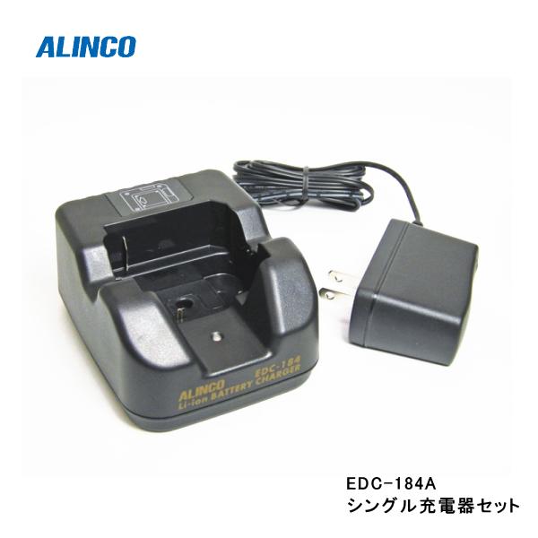 󥰥뽼Ŵ糧å 륤󥳡EDC-184A (EBP-70) (ALINCO EDC184A)