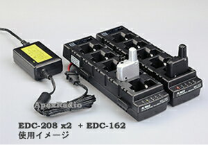 EDC-208R 5連充電スタンド アルインコ DJ-PX5用　　(DJ-PX5対応）(ALINCO EDC208R)
