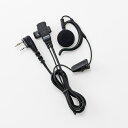 イヤホンマイク アルインコ EME-65LMA (一般仕様L型プラグ DJ-PV1Dなど) (EME65LMA)