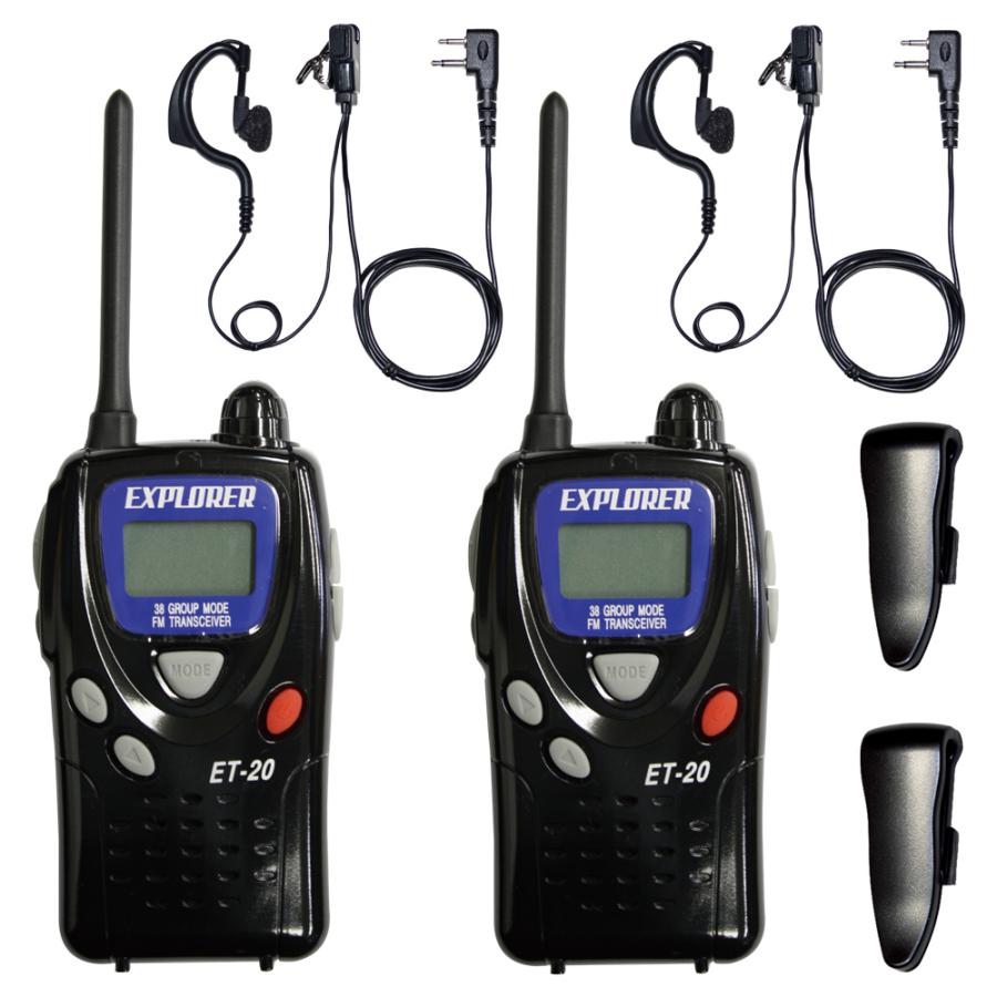 楽天市場】et－20 トランシーバーの通販