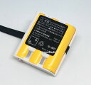 ニッケル水素電池 FRC FBP-2 （3.6V 1200mAH）(ケンウッド LS20 対応 KENWOOD インカム用) FRC 【ネコポス可】