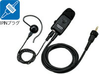 EMC-15 イヤホン付クリップマイク ケンウッド (EMC-15) TPZD553/UBZ-M31/UBZ-M51用 EMC-15 イヤホン付クリップマイク ケンウッド (EMC-15) TPZD553/UBZ-M31/UBZ-M51用