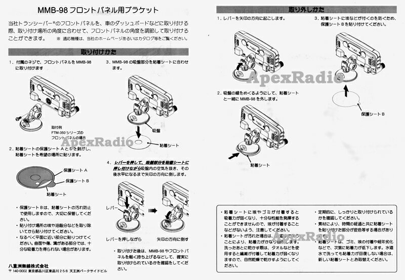 UPB-6L KENWOOD ケンウッド リチウムイオンバッテリーパック