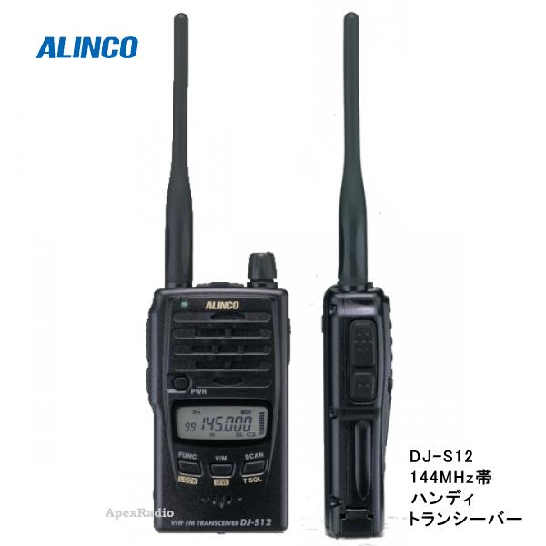 DJ-S12ޥ奢̵륤󥳡144MHz ϥǥ (DJS12)