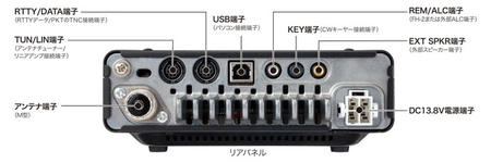FT-891M　HF-50MHz (50W AM40W)) ヤエス　オールモード　トランシーバー (FT891)　アマチュア無線