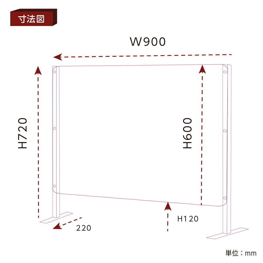 人気no 1 本体 日本製 ステンレス足付き 飛沫防止 高透明アクリルパーテーションw900xh7mm 高透明度アクリルキャスト板採用 衝突防止 受付 仕切り板 衝立 ソーシャルディスタンス学校 病院 薬局 クリニック 銀行 受注生産 返品交換 Sap 9072 日本産 Www