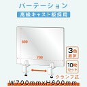 10Zbg 1000芴Ӎ ^Nvz_[p[e[V W700xH600mm ANLXg̗p Փ˖h~ d؂ Vl{ Vlz[ { { nra@ ۈ牀ct wZ a@  NjbN s lap-7060-10set