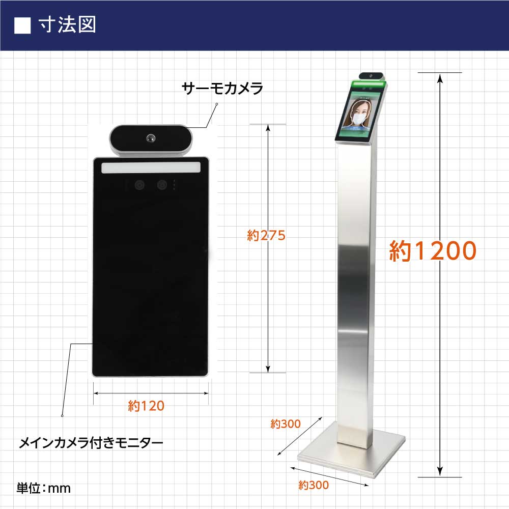 新品本物 ポイント3倍 あす楽 瞬間測定 マスク有無感知 高精度 即納 1年保証 高精度 Ai顔認識温度検知カメラ 非接触検知器ステンレススタンド付き サーモグラフィーカメラ 検知者人分記録可能 X Th Outposttrade Com