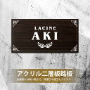 オフィス用表札★ W400×H200mm「選べる12プレート」 マンション 戸建 屋外 開業 祝い 贈り物 選べる デザイン ロゴ 入稿gs-pl-niso-400200