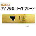 wAPXEŔxqANr W160mm~H40mmyʃe[vtzyToilet Men`s v[gi`jzANhAv[g hAv[g AN\D ANw [U[ v[gŔ ni-so-013-gold