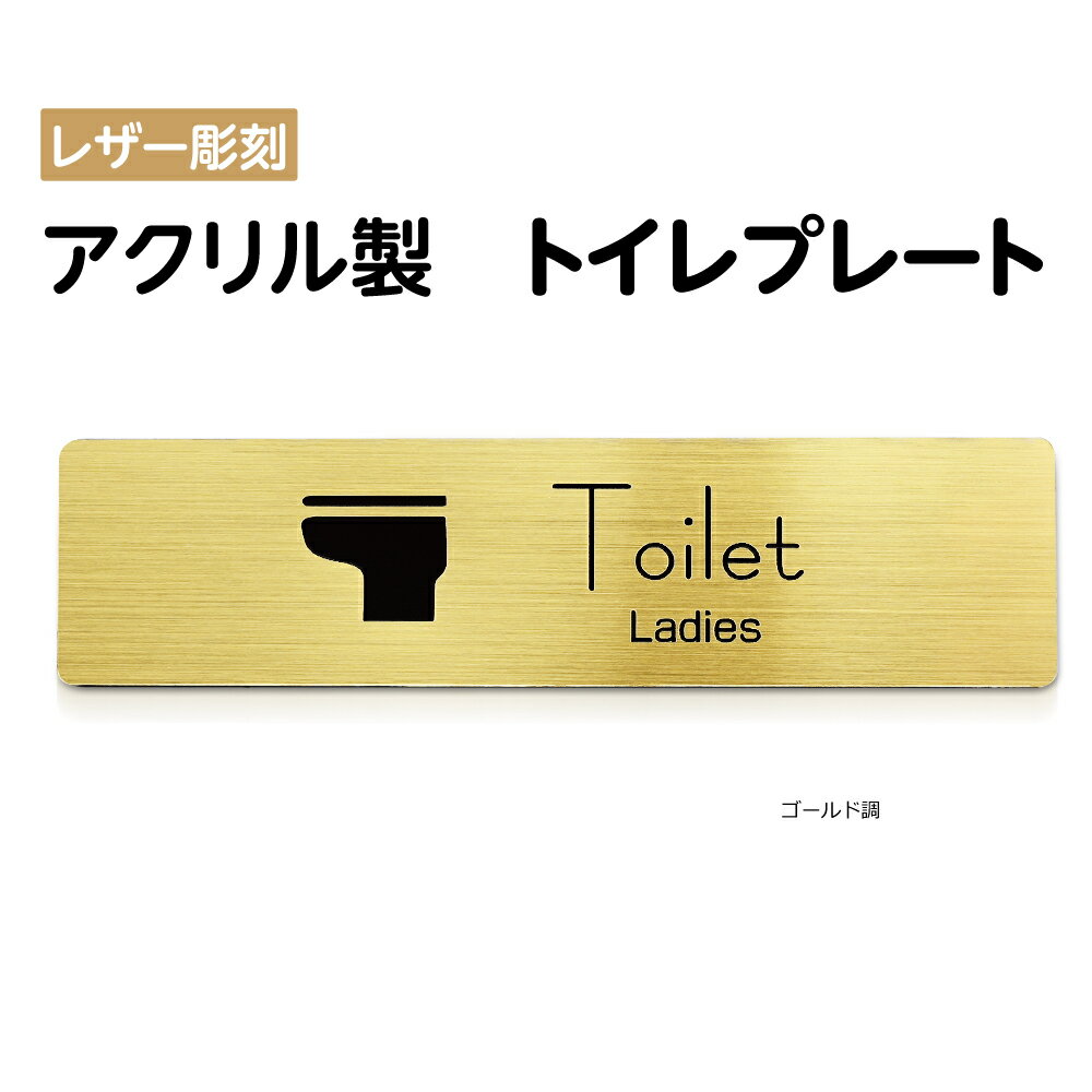 wAPXEŔxqANr W160mm~H40mmyʃe[vtzyToilet Ladies v[gi`jzANhAv[g hAv[g AN\D ANw [U[ v[gŔ ni-so-014-gold