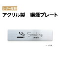 wAPXEŔxqANr W160mm~H40mmyʃe[vtzySmoking i v[gi`jzANhAv[g hAv[g AN\D ANw [U[ v[gŔ XeX ni-so-016-silver