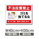 wAPXEŔxys@֎~zA~ 3mm S~̂Ă W400mm~H300mm S~̕s@ Ŕ v[g pl ӕW TC poi-143