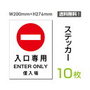 upv^eE200~276mm ē Ŕ W W \ TC x  V[ x XebJ[ sticker-013-10 (10g)