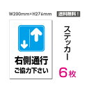 uEʍs͂v^eE200~276mm ֎~ Ŕ W W \ TC x  V[ x XebJ[ sticker-036-6 (6g)