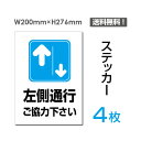 uʍs͂v^eE200~276mm ֎~ Ŕ W W \ TC x  V[ x XebJ[ sticker-037-4 (4g)