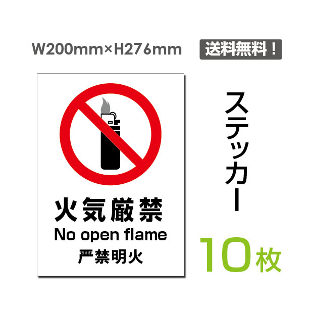 防犯カメラ作動中 私有地 警告 禁止 注意 看板 標識 標示 表示 サイン プレート ボード【商品詳細】 商品コードsticker-093-10 サイズW200mm×H276mm タイプステッカー（タテ・大） 材質塩ビシート