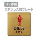 yApexŔzqXeXry Office v[gi`jzW150mm~H150mmyʃe[vtzXeXhAv[ghAv[g v[gŔ strs-prt-112