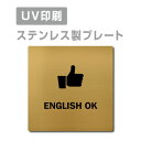 yApexŔzqXeXryENGLISH OK v[gi`jz W150mm~H150mm yʃe[vtz XeXhAv[ghAv[g v[gŔ strs-prt-124