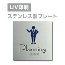 yApexŔzqXeXry掺 Planning v[gi`jzW150mm~H150mm yʃe[vtzXeXhAv[ghAv[g v[gŔ strs-prt-14