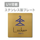 yApexŔzqXeXryMenfs Locker v[gi`jzW150mm~H150mm yʃe[vtzXeXhAv[ghAv[g v[gŔ strs-prt-146