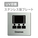 yApexŔzqXeXr yCinemasf v[gi`jzW150mm~H150mm yʃe[vtzXeXhAv[ghAv[g v[gŔ strs-prt-175